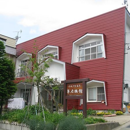 Hirando Ryokan Katashina ภายนอก รูปภาพ
