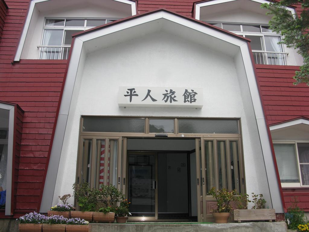 Hirando Ryokan Katashina ภายนอก รูปภาพ